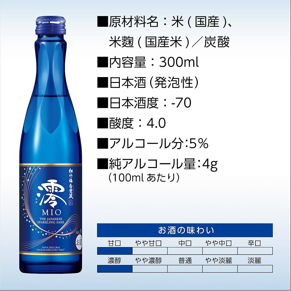 Amazon.co.jp: Takara 松竹梅白壁蔵 澪 スパークリング清酒 300ml