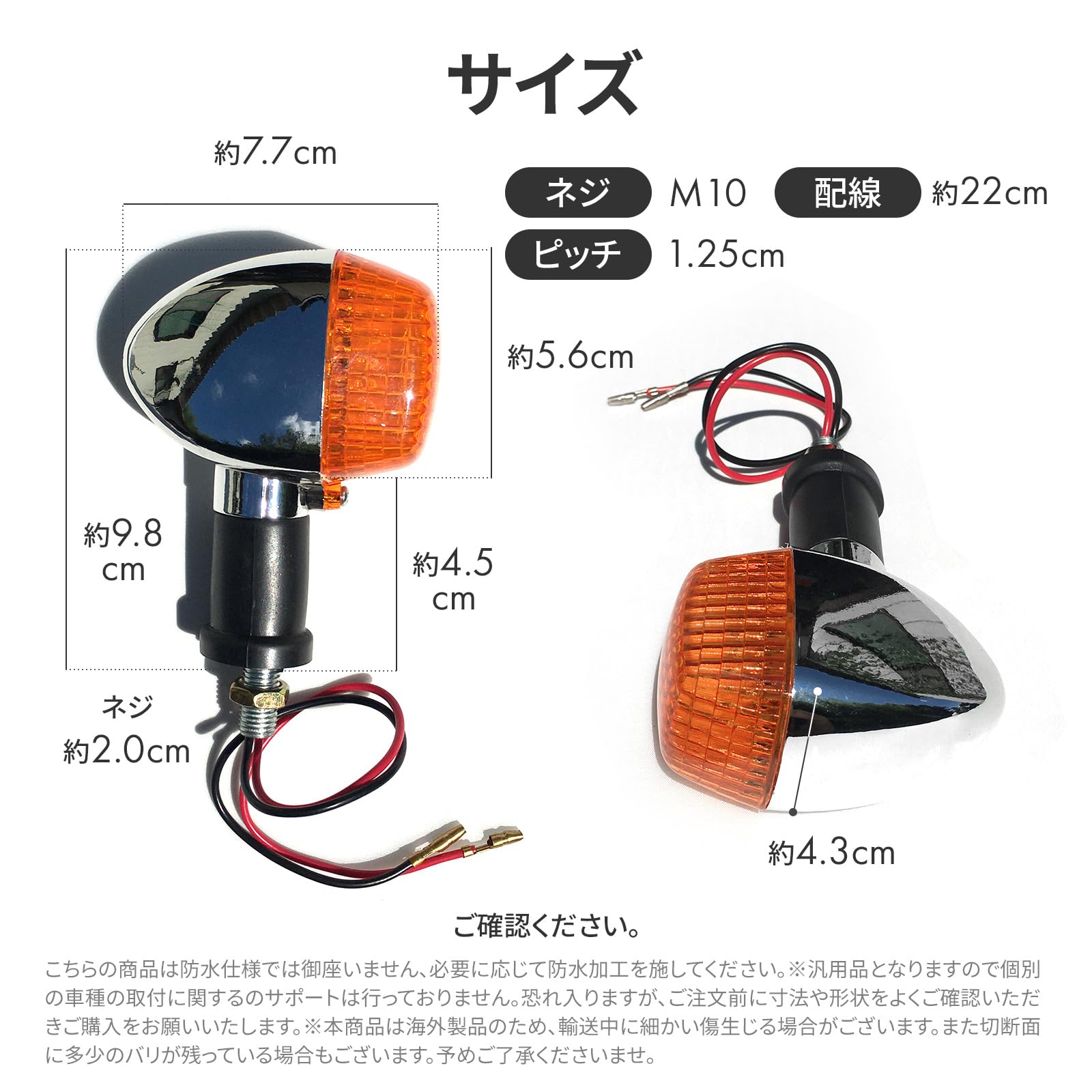 Amazon | Archnote ウインカー バイク 用 汎用 リア フロント