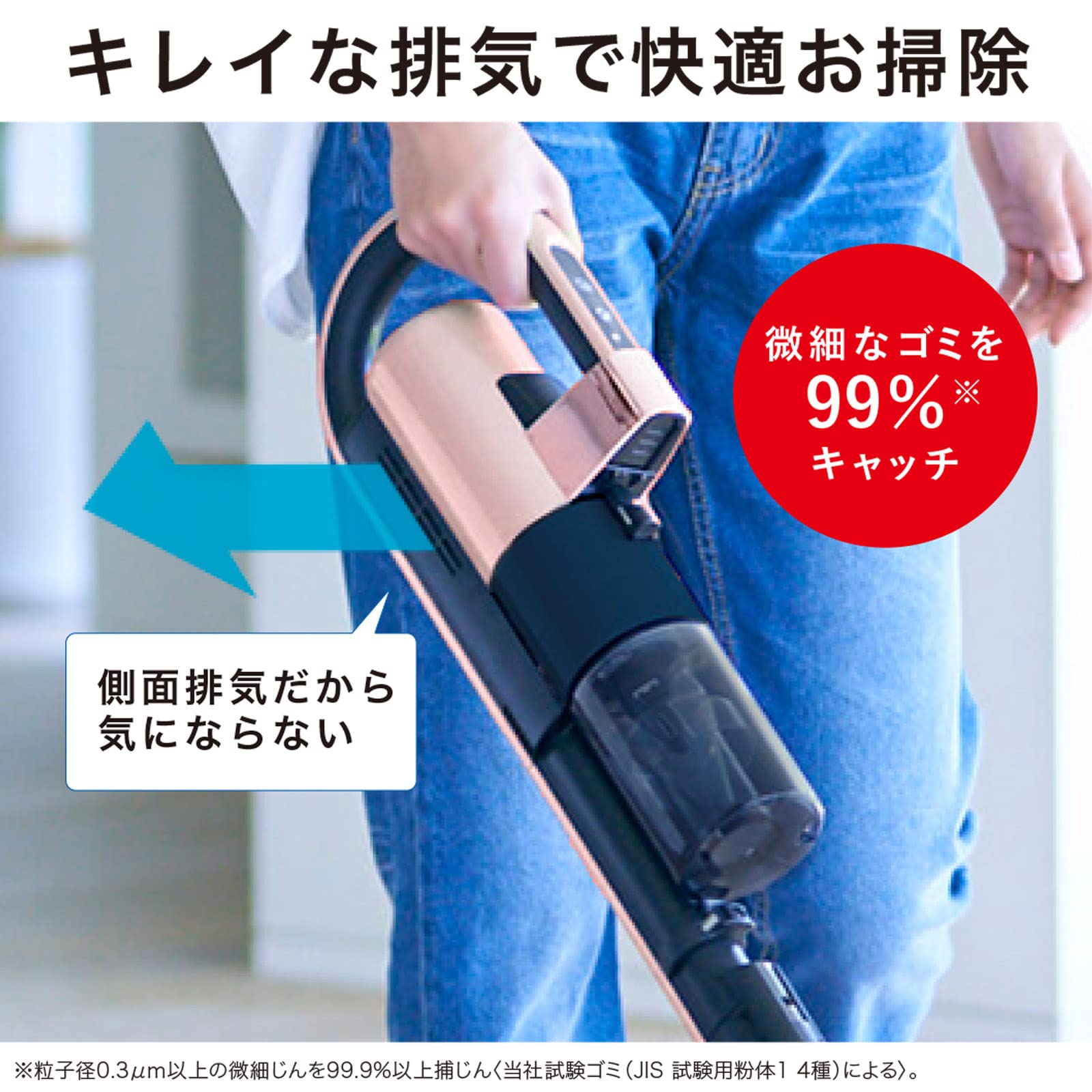 Amazon | Mitsubishi 三菱電機 掃除機 コードレス ZUBAQ (ズバキュー