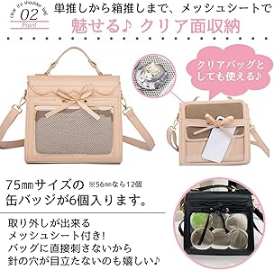 Amazon | [uateeff] 痛バッグ 痛バ ショルダー ミニ (推し活 用の 2way