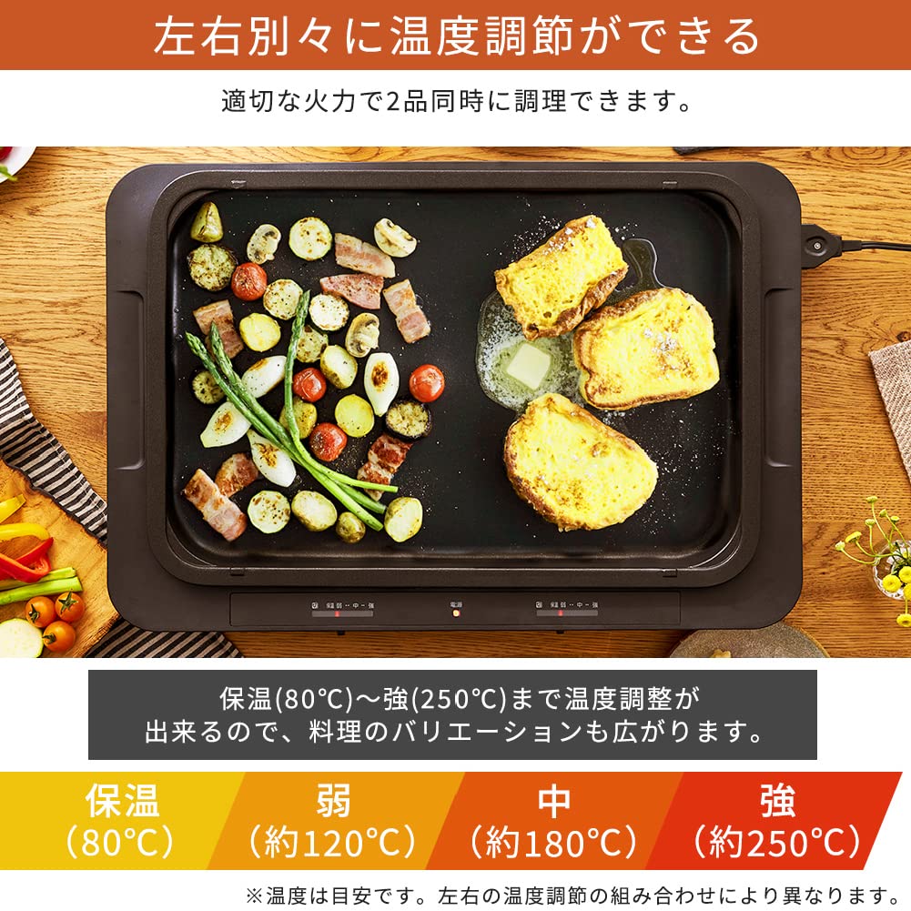 Amazon | アイリスオーヤマ 左右温調ホットプレート1枚 WHP-021-B