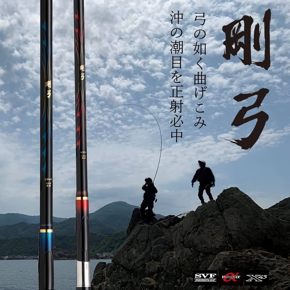 Amazon | ダイワ(DAIWA) カゴ遠投竿 剛弓マダイ 3.5-53遠投・Q レッド