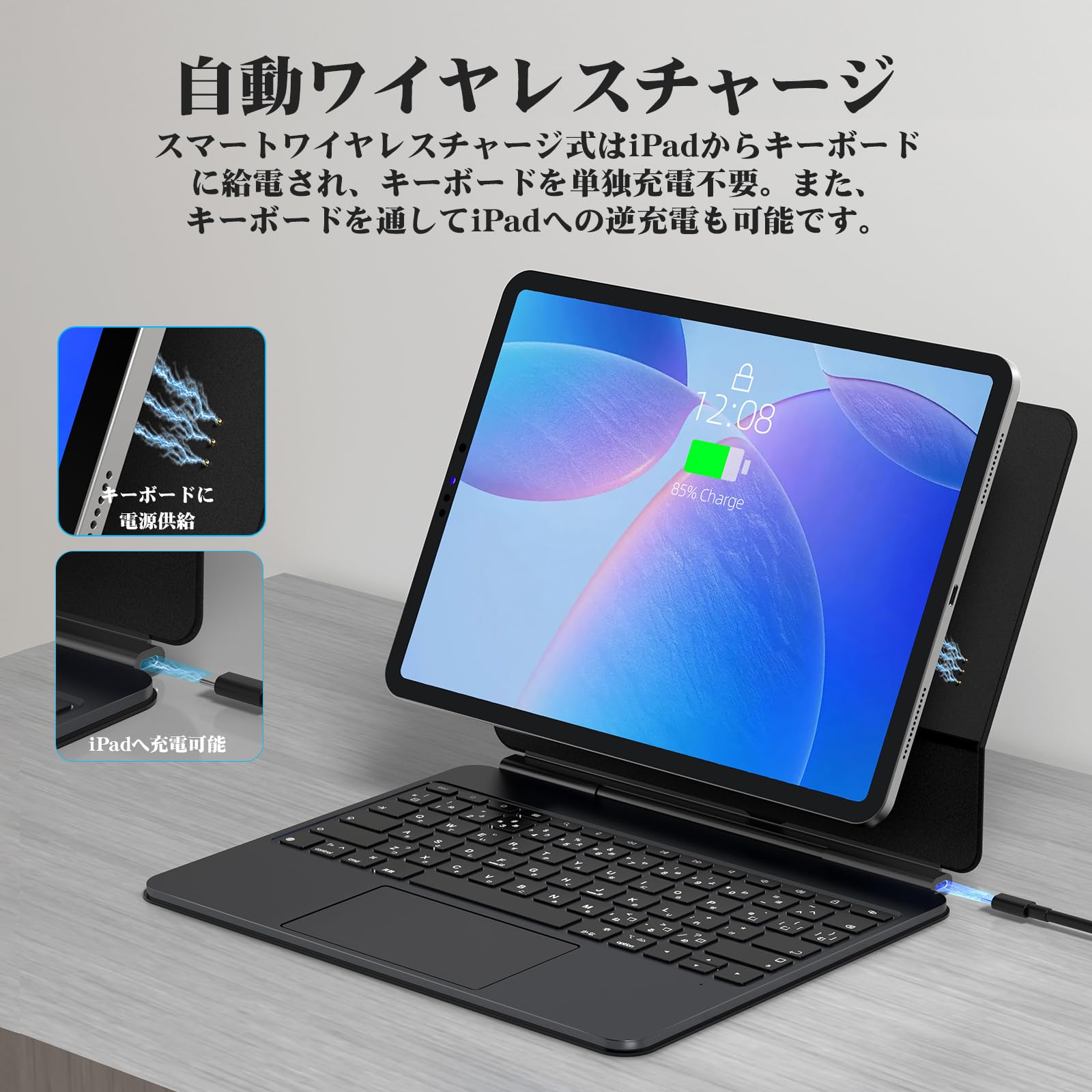 Amazon.co.jp: Bettdow 【新型自動チャージ】 マジックキーボード 2025