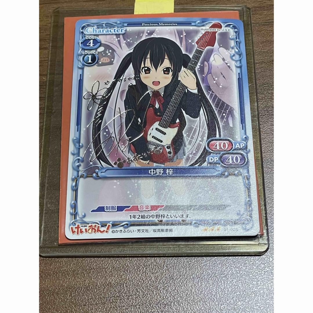 PSA10 プレシャスメモリーズ 中野 二乃 sp サイン プレメモ 【公式通販】