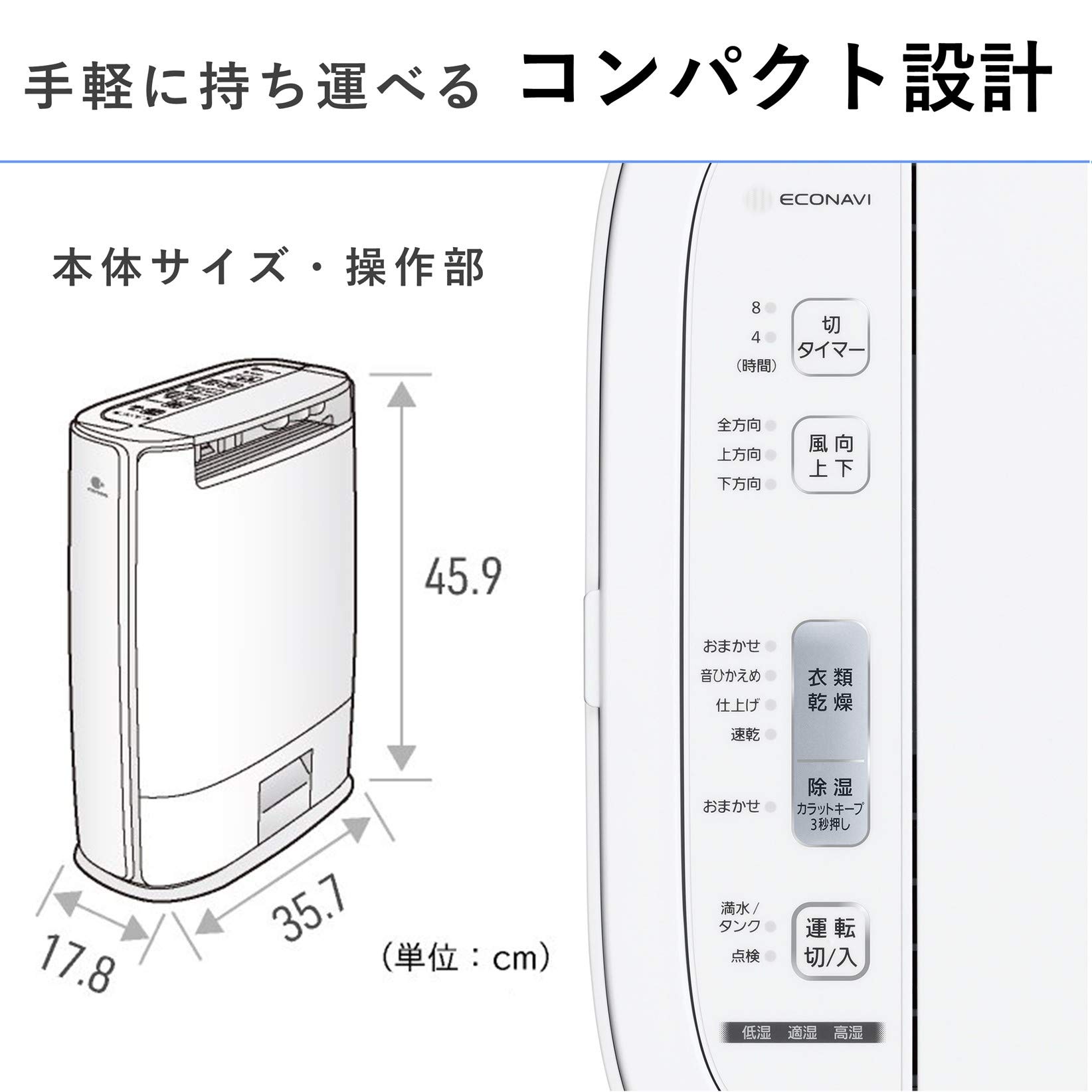 Amazon | パナソニック 衣類乾燥除湿機 デシカント方式 ~14畳 ミント