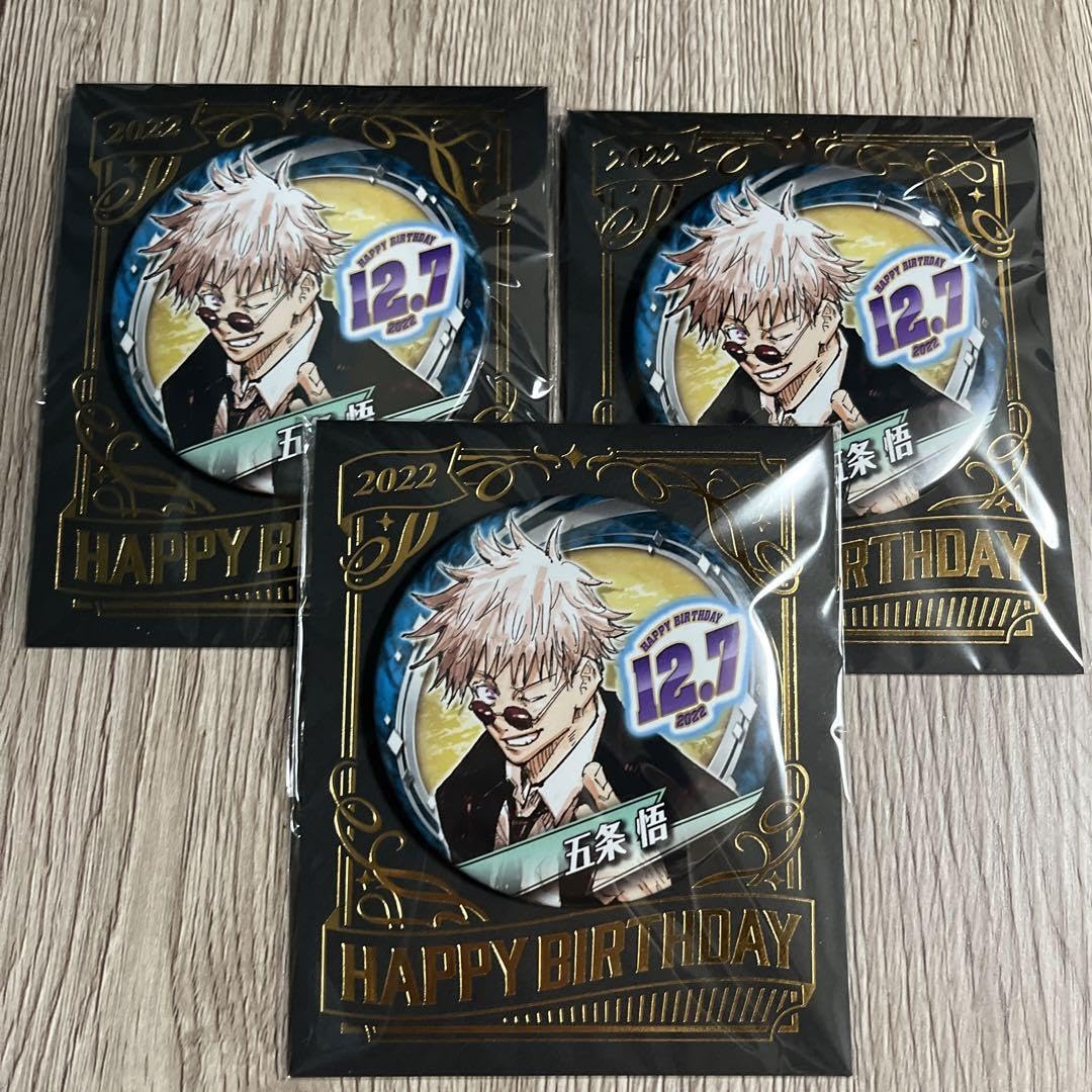 Amazon.co.jp: 呪術廻戦 五条悟 バースデーグッズ 缶バッジ 2022