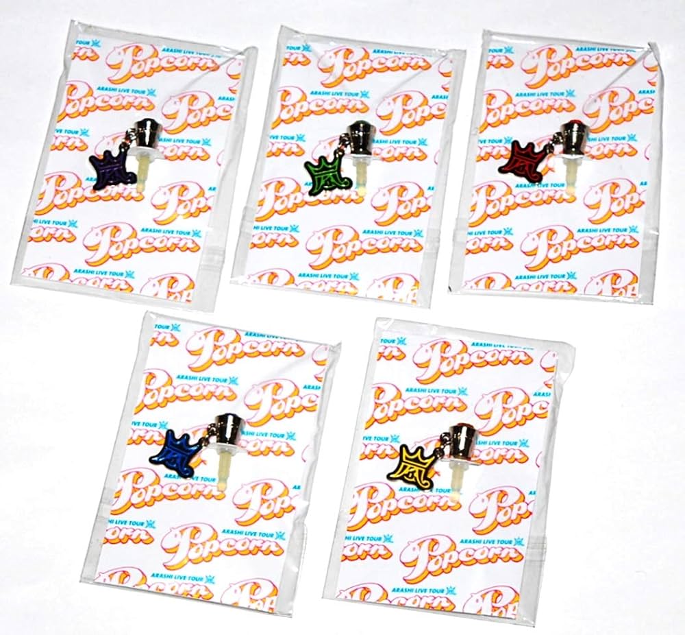Amazon.co.jp: 嵐 ARASHI 公式グッズ ARASHI LIVE TOUR Popcorn 5大