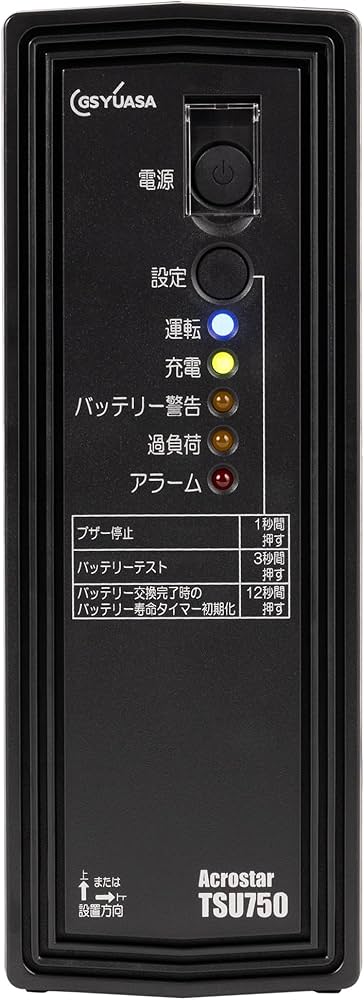 Amazon.co.jp: GSユアサ 無停電電源装置 UPS TSU750-4 750VA/500W