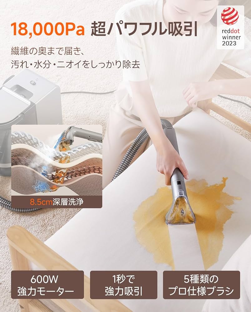 Amazon.co.jp: 【100℃蒸気噴射×18000Pa超強吸引力×60℃加熱お湯】 uwant