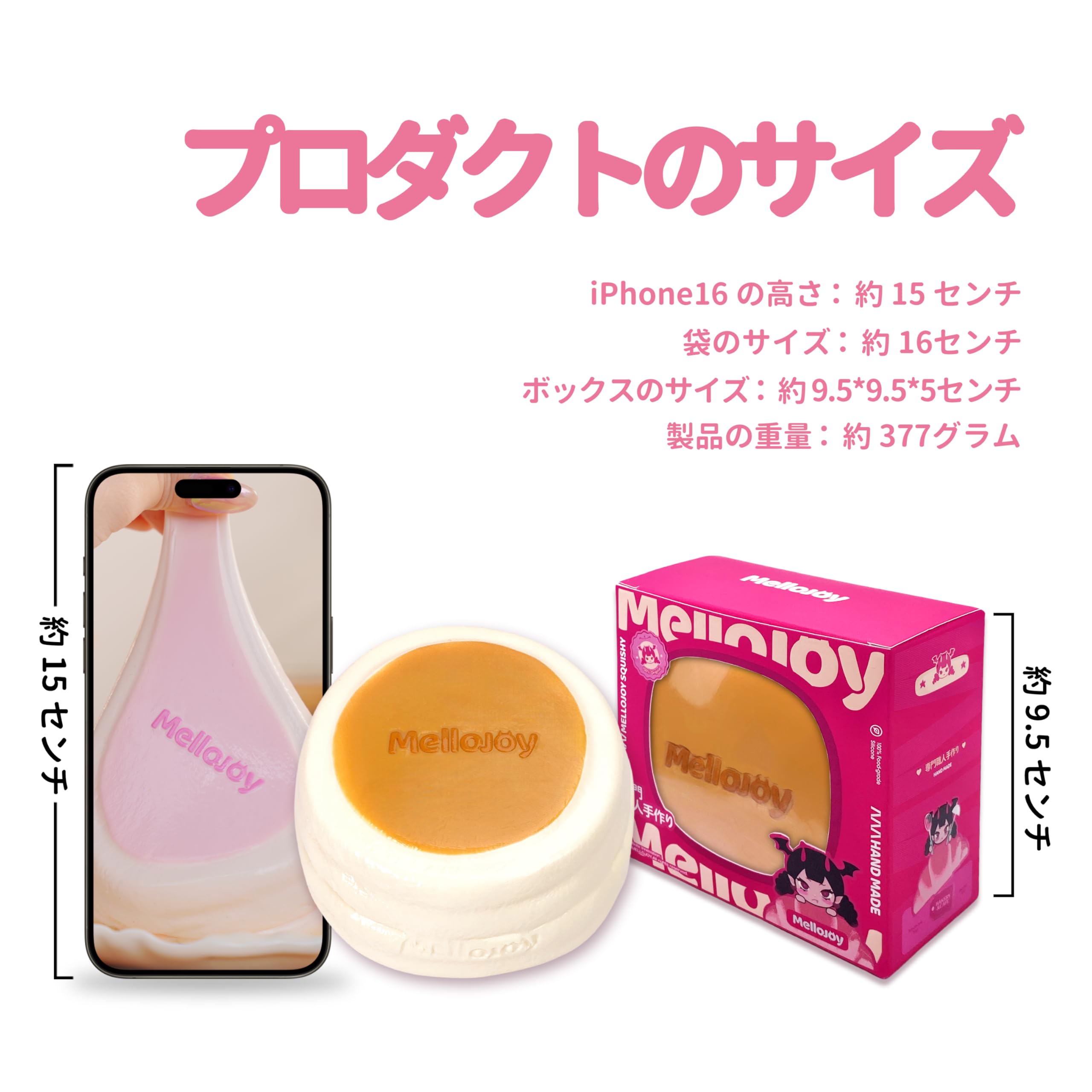 Mellojoy 贅沢スフレ シーソルト Mellojoy メロジョイ スクイーズ 贅沢