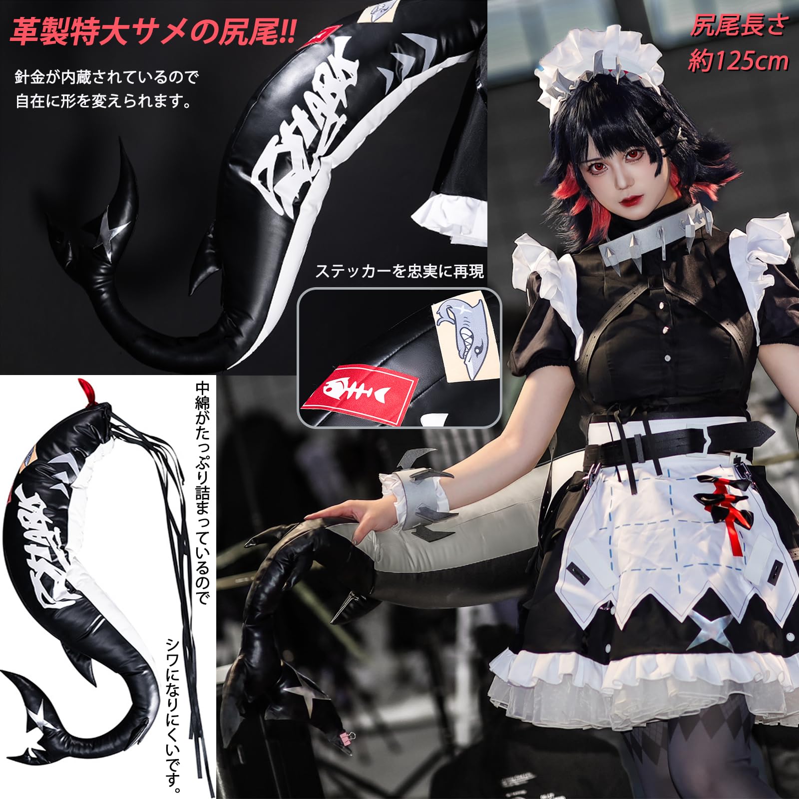 Amazon | ゼンレスゾーンゼロ エレン・ジョー コスプレ衣装 フルセット