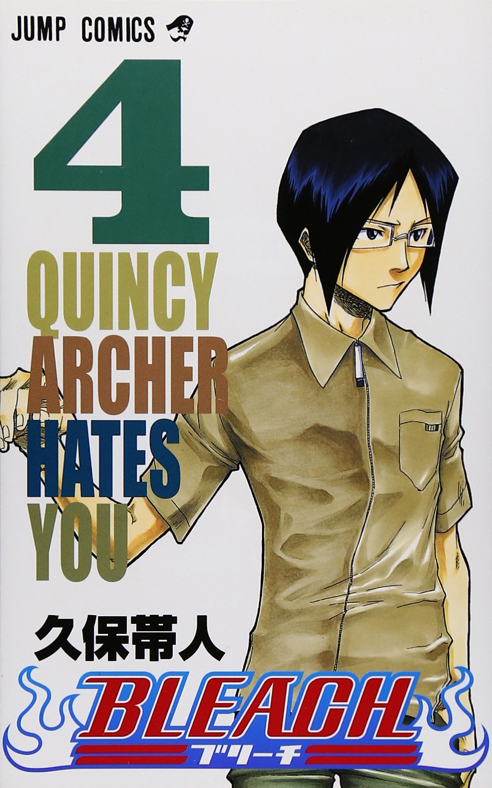 BLEACH 4 | 久保 帯人 |本 | 通販 | Amazon