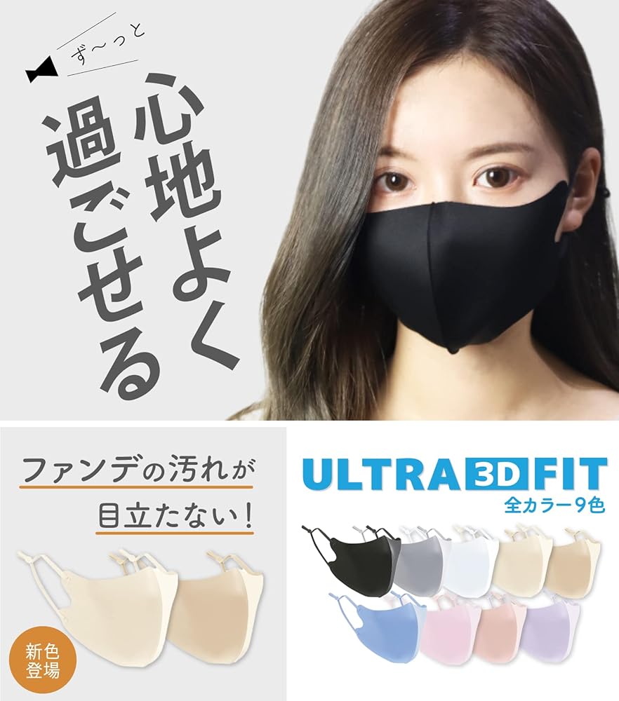 Amazon.co.jp: ULTRA 3D FIT 「肌着メーカーエアイーゼ」 調整紐付き