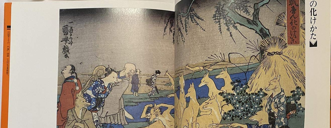 Amazon.co.jp: Kuniyoshi Utagawa: 本、バイオグラフィー、最新