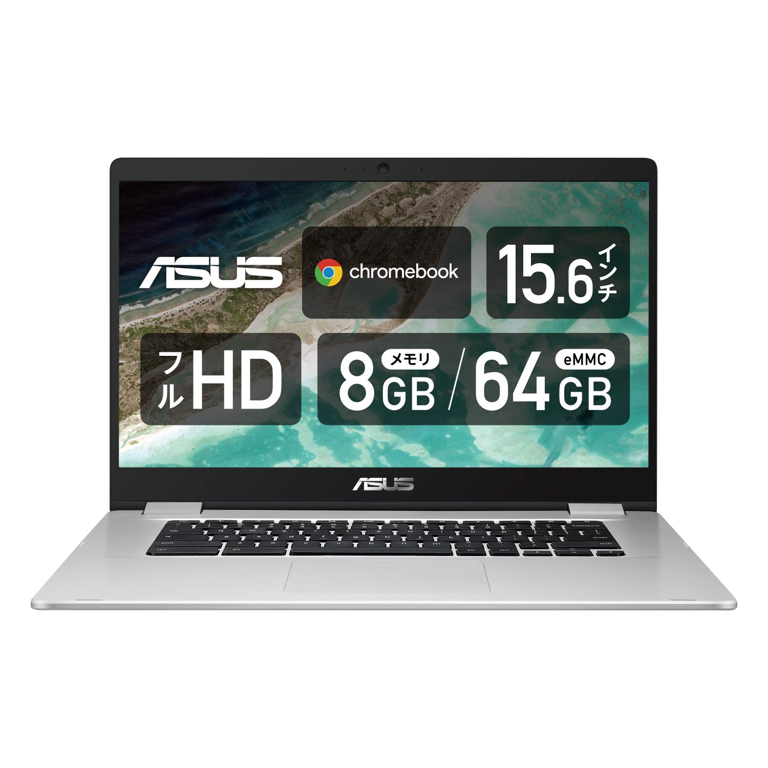 Amazon.co.jp: Chromebook ASUS ノートパソコン 15.6型フルHD液晶 英語