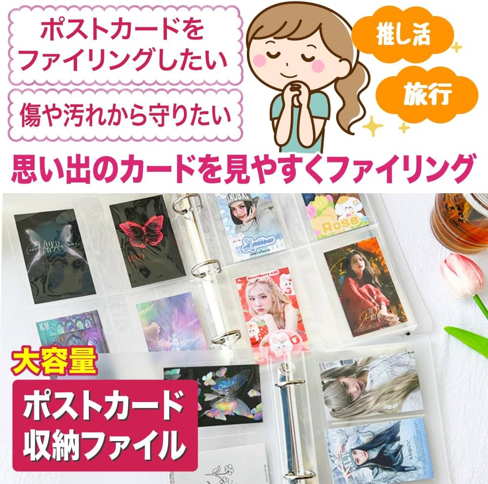 Amazon | AllBright ポストカードファイル 収納ファイル ポストカード