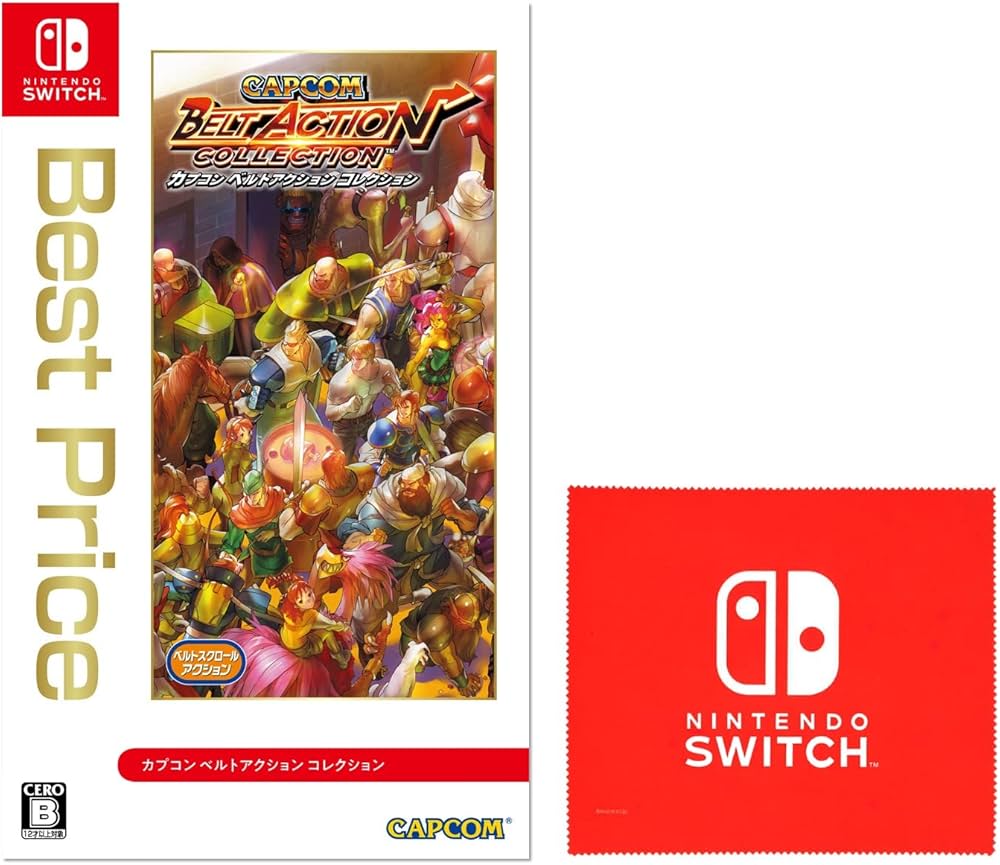 Amazon.co.jp: カプコン ベルトアクション コレクション Best Price