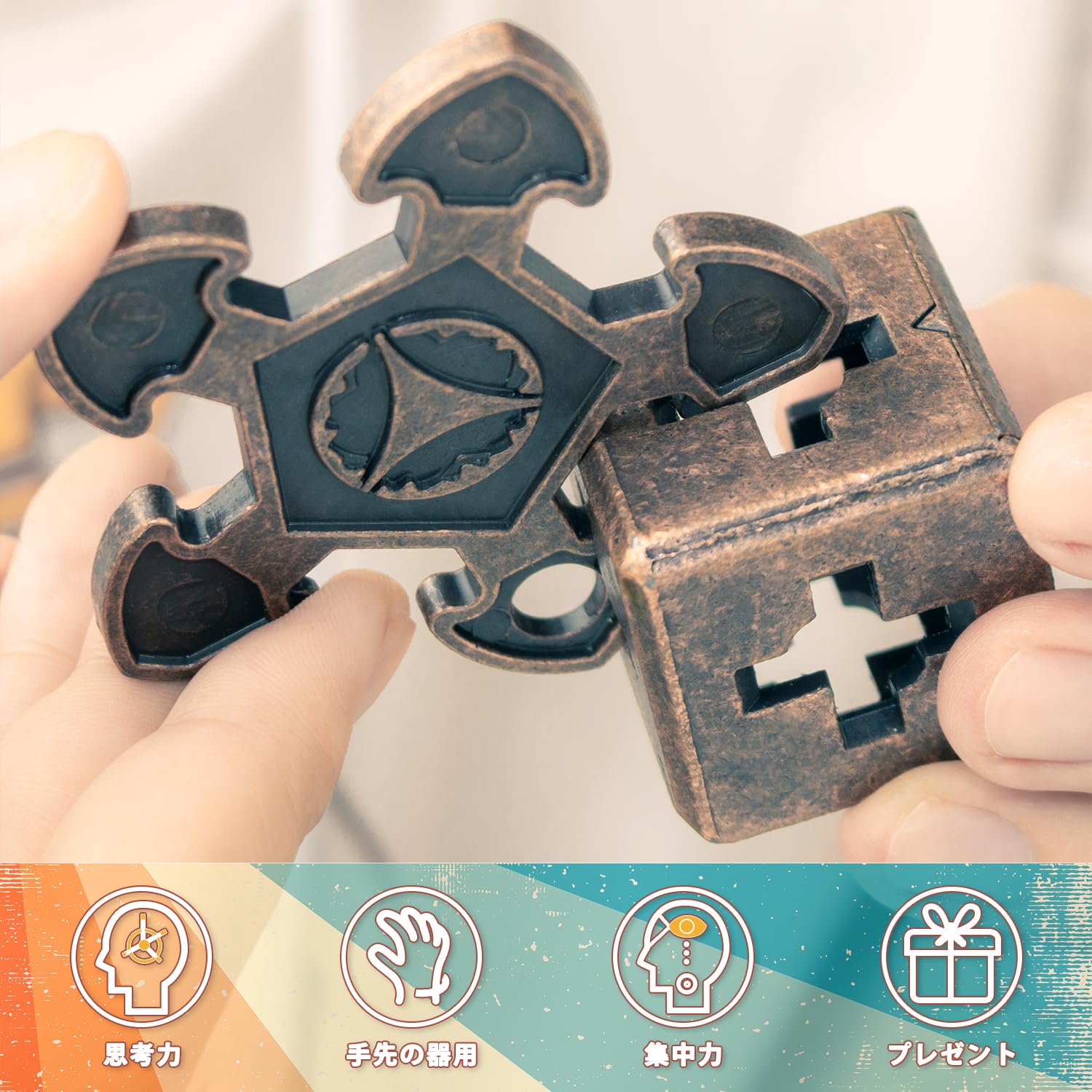 Amazon | KJOET 知恵の輪 知恵おもちゃ 5点セット 難易度6～2 リング