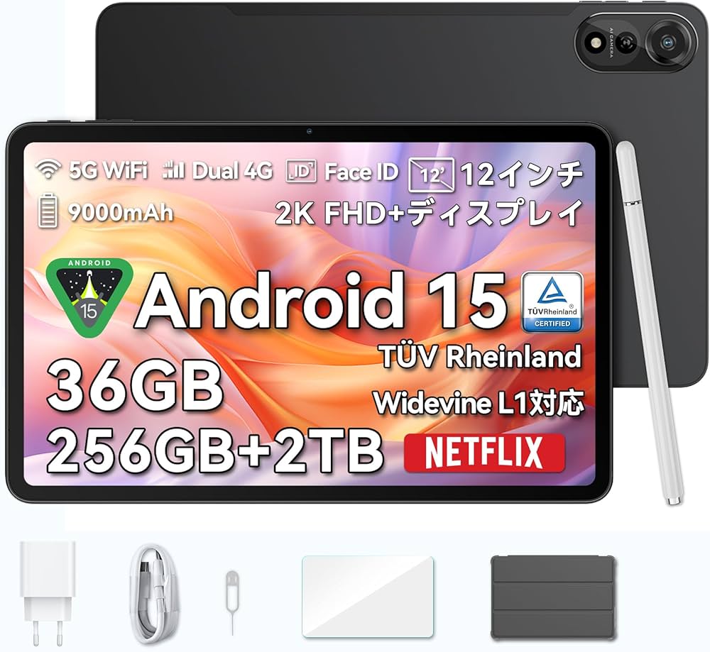 Amazon.co.jp: 【Android 15 タブレット 12インチ 2K IPS大画面