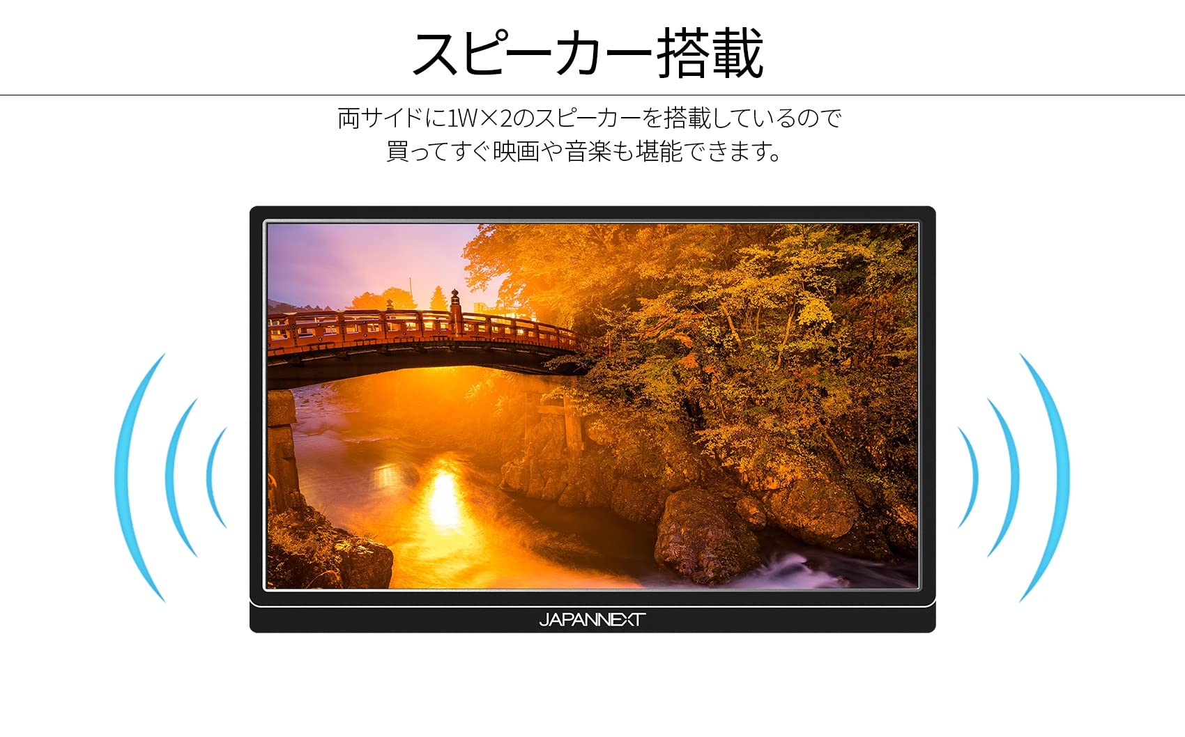 Amazon.co.jp: JAPANNEXT 15.6インチ モバイルモニター IPS パネル