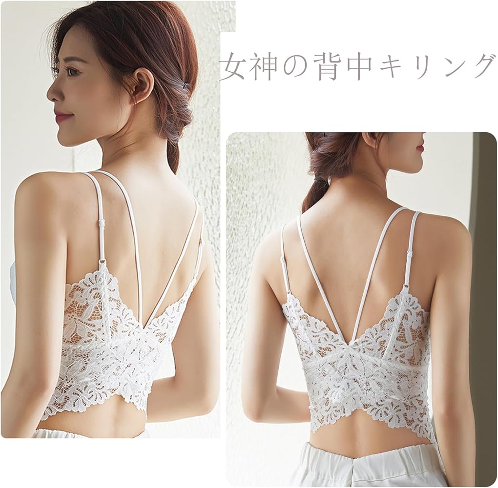 Amazon | [fourfivesixはる] レース キャミソール カップ付き インナー