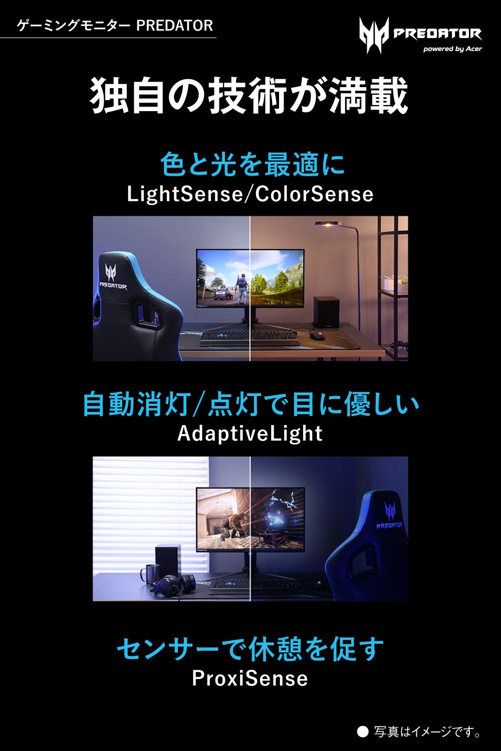 Amazon.co.jp: Acer ゲーミングモニター Predator X25bmiiprzx 24.5