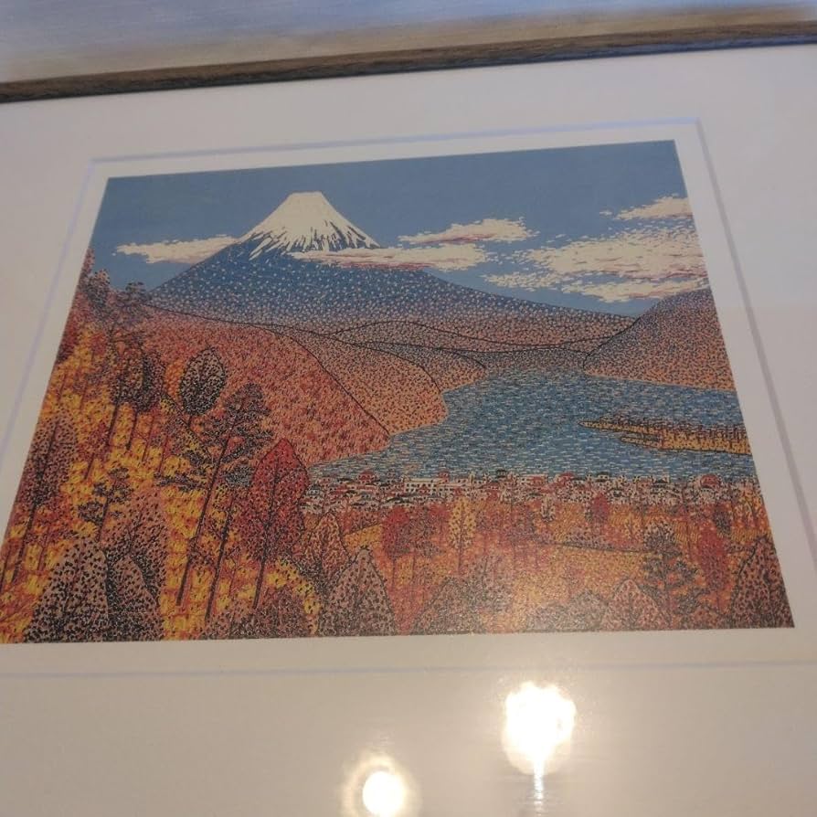 Amazon.co.jp: 絵画 山下 清 日本平よりの富士 : 清: おもちゃ