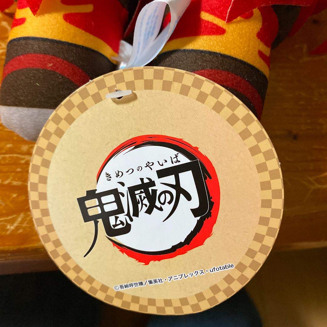 Amazon.co.jp: 鬼滅の刃 メガジャンボ 寝そべり ぬいぐるみ “煉獄杏