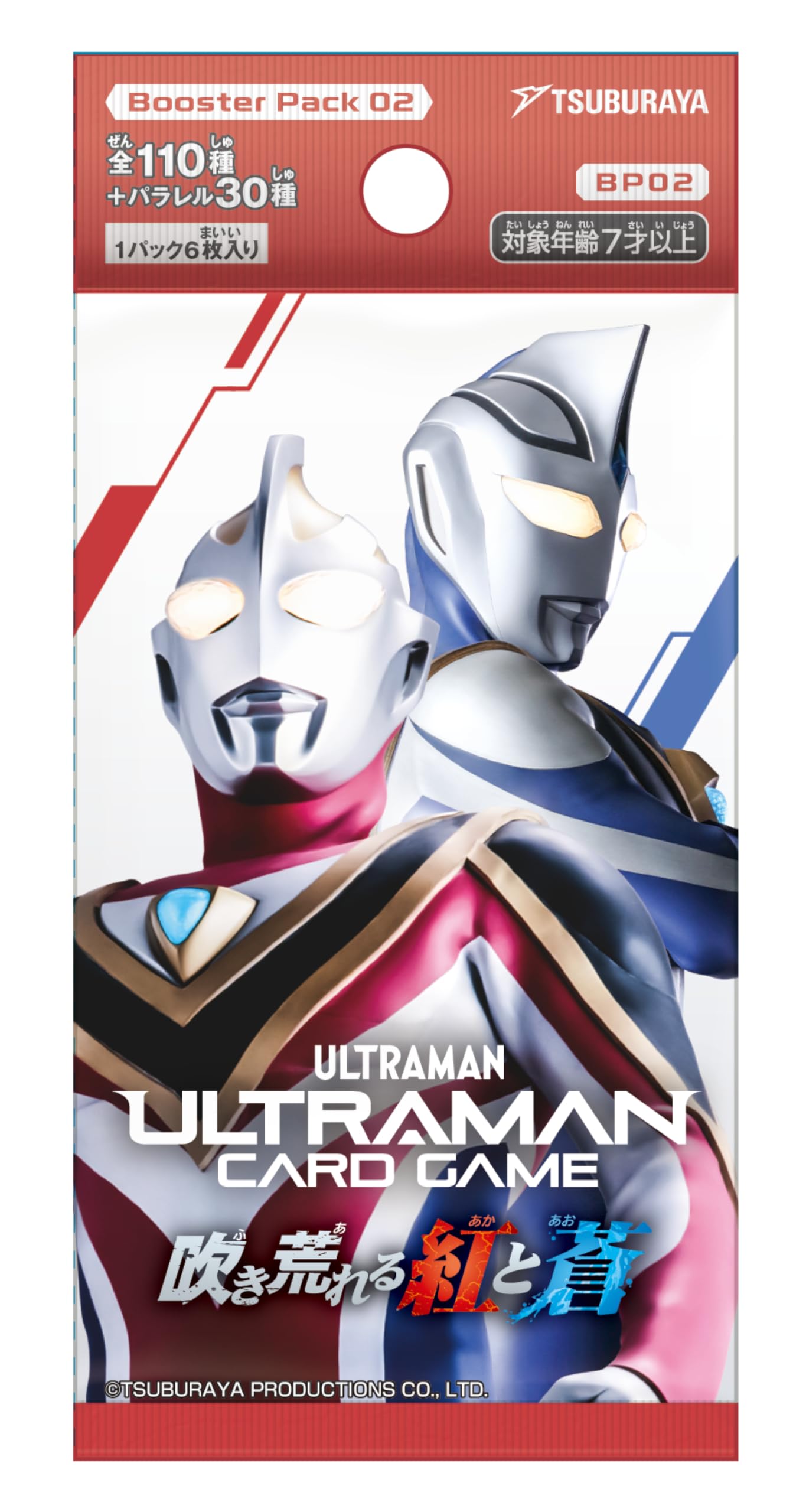 Amazon.co.jp: 円谷プロダクション(Tsuburaya) ウルトラマン カード