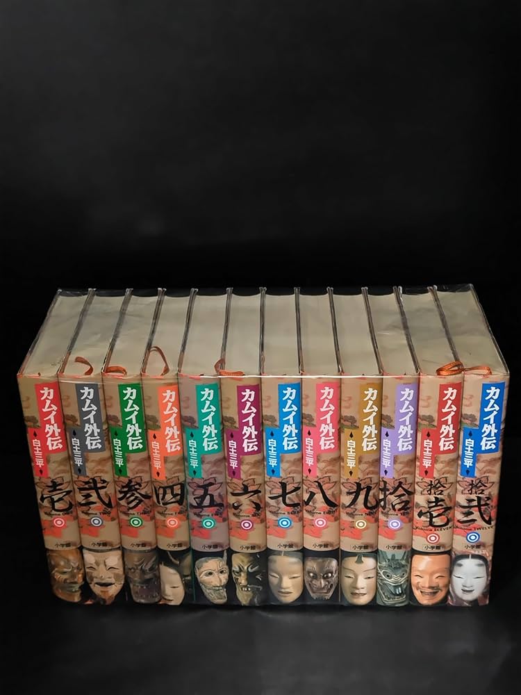 Amazon.co.jp: カムイ外伝 全12巻完結セット(小学館叢書) : 白土 三平: 本