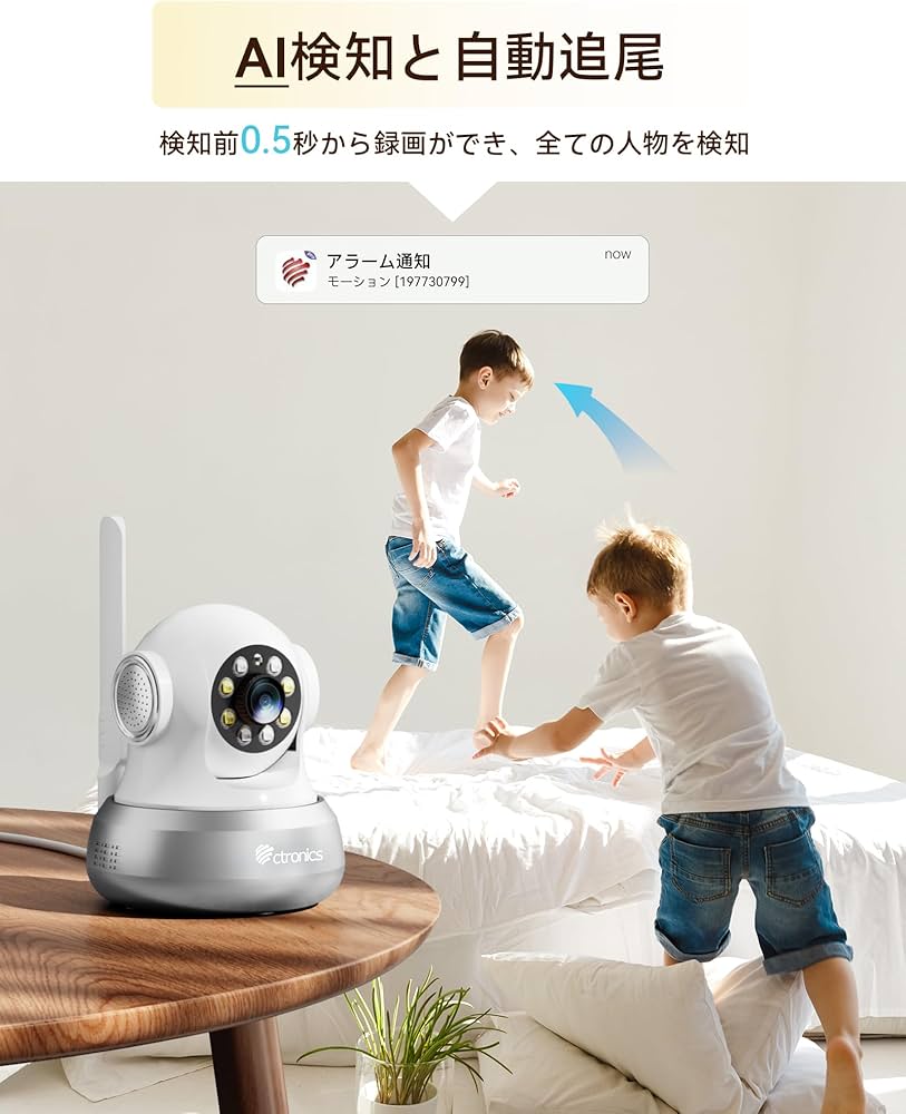 Amazon.co.jp: 【 WiFi不要 4G LTE 】 Ctronics 防犯カメラ 自動追跡