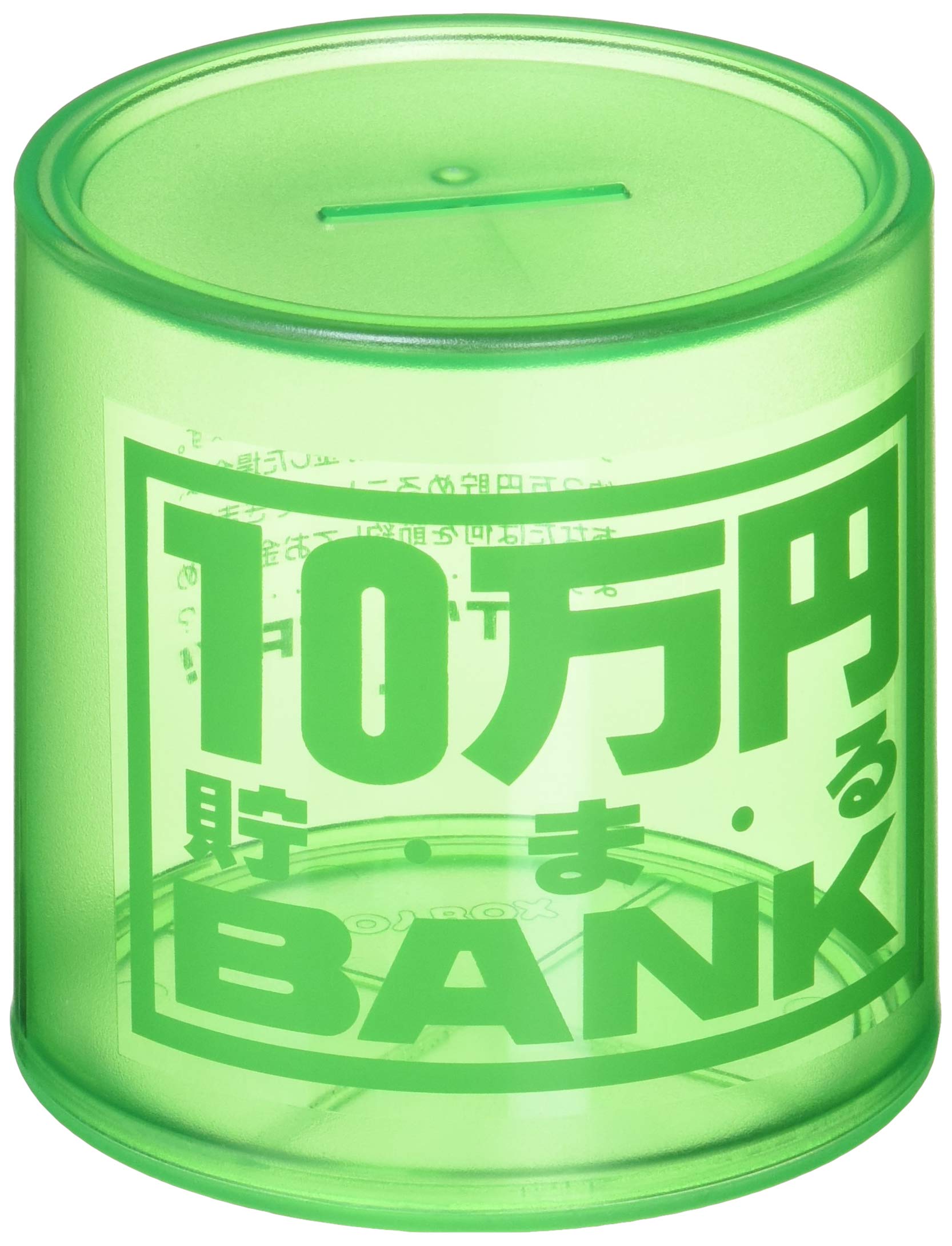 Amazon | トイボックス NEWクリスタルバンク 10万円貯まるBANK