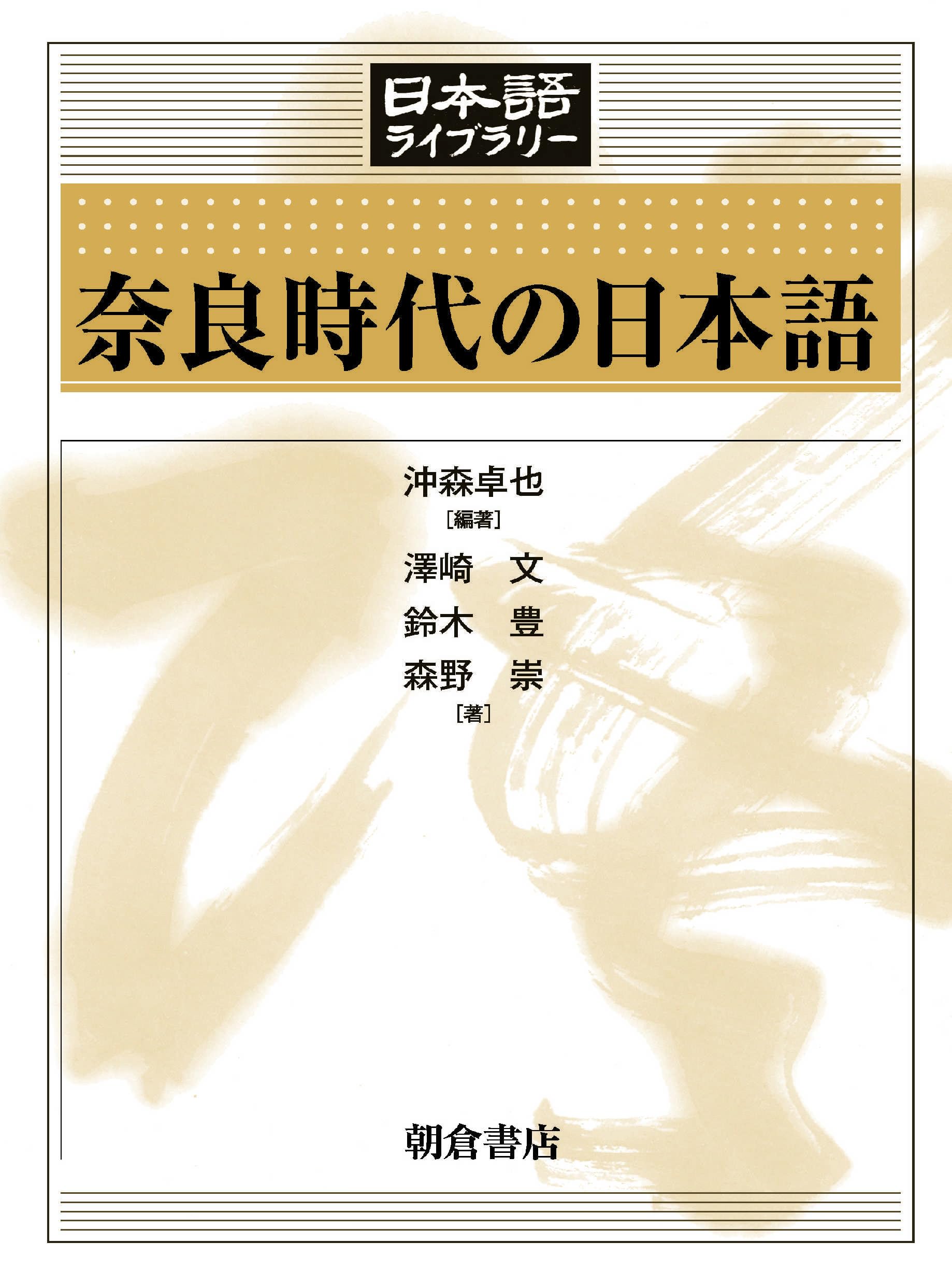 日本は既にインフレの時代お早めに）1896年出版のアンティーク洋書