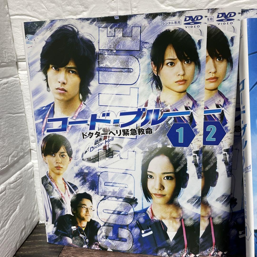 Amazon.co.jp: コード ブルー シーズン1～3+SP+劇場 DVD 全巻セット 1