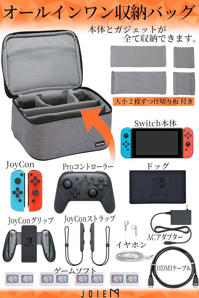 Amazon.co.jp: スイッチ ケース switch 【プロコンも入る】 switch