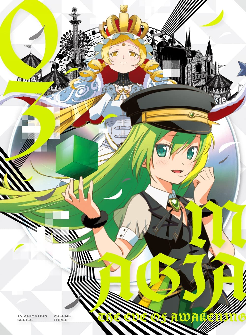 Amazon.co.jp: マギアレコード 魔法少女まどか☆マギカ外伝 2nd SEASON