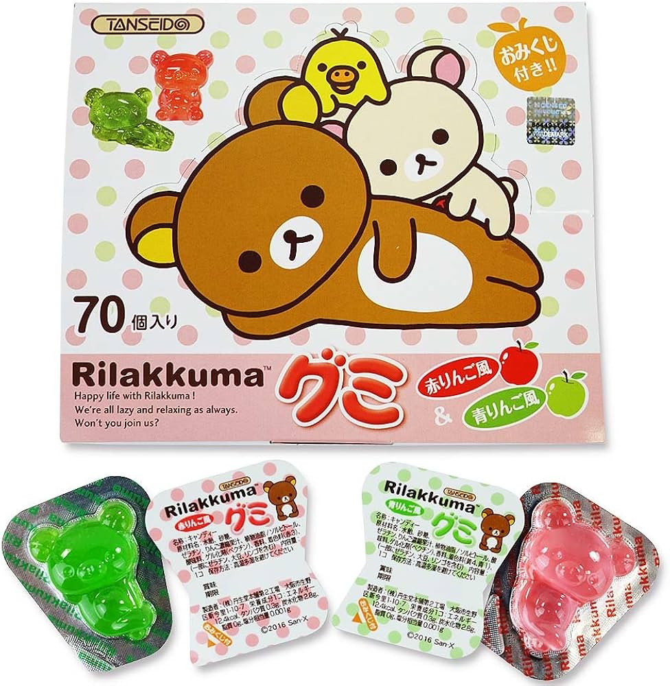 Amazon | 丹生堂本舗 リラックマグミ赤りんご青りんご(くじ) 70個