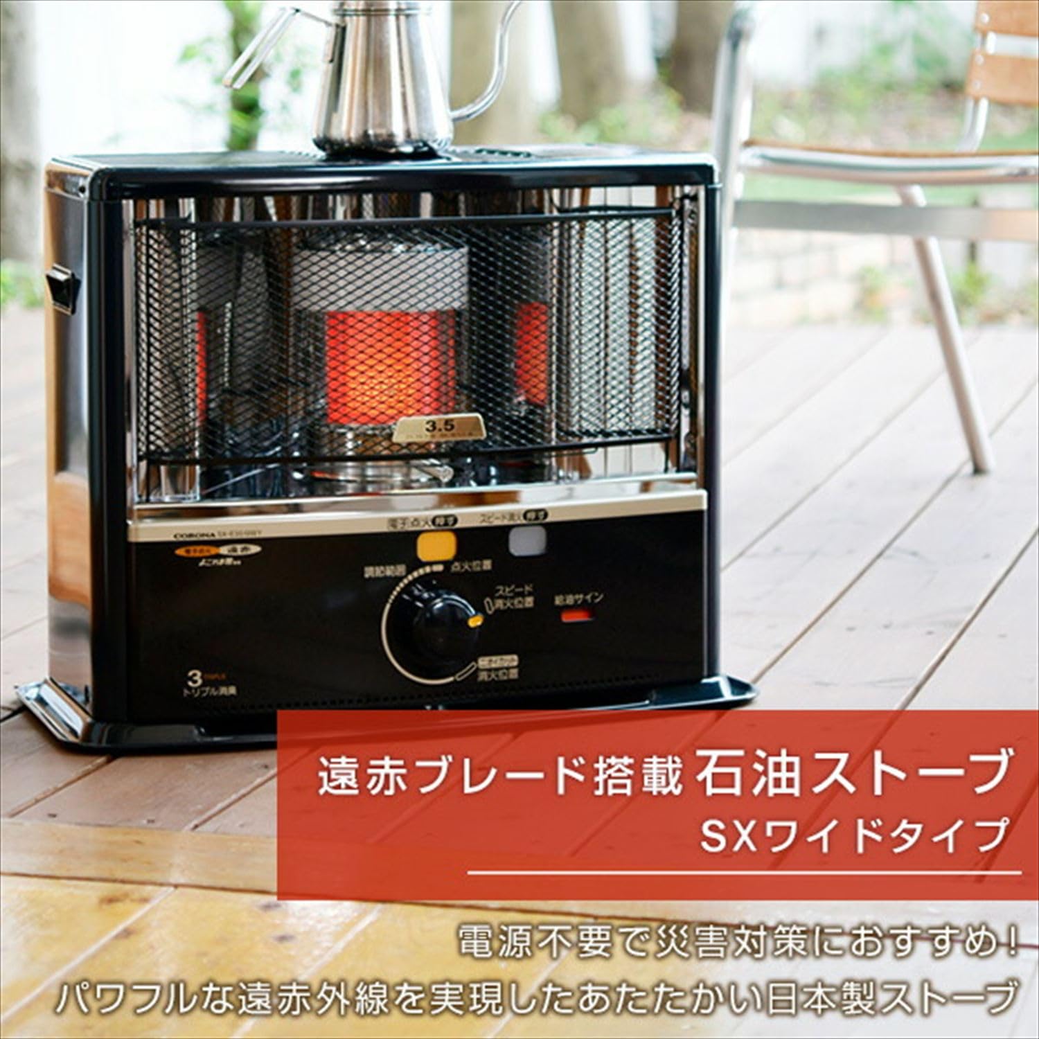 Amazon.co.jp: CORONA (コロナ) Oil Stove 【Made in Japan】 Far