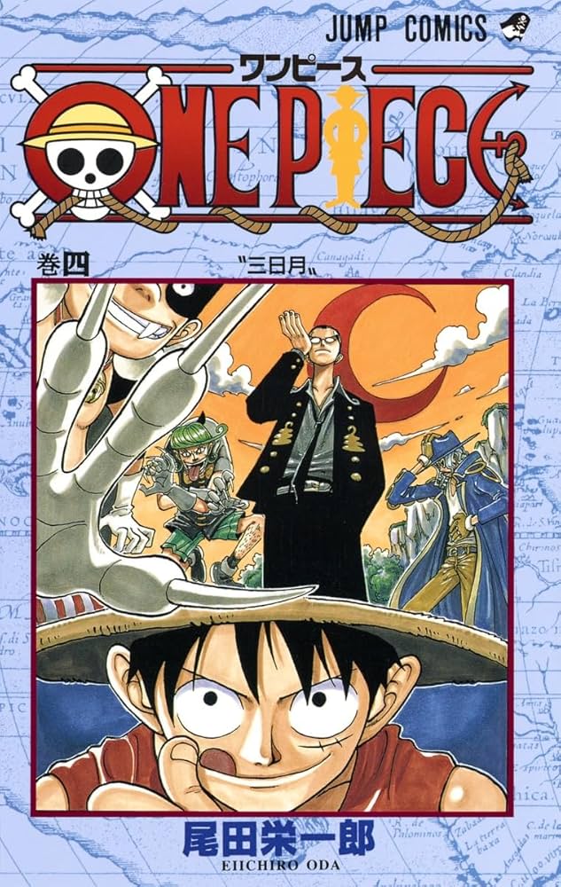 Amazon.com: One Piece - Tome 4 (en Japonais) (Japanese Edition