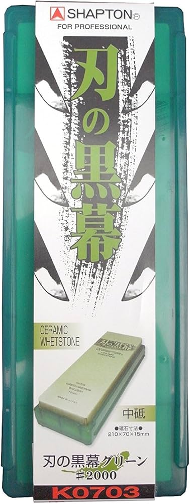 Amazon | シャプトン 刃の黒幕 ＃2000 中 グリーン K0703 | 砥石