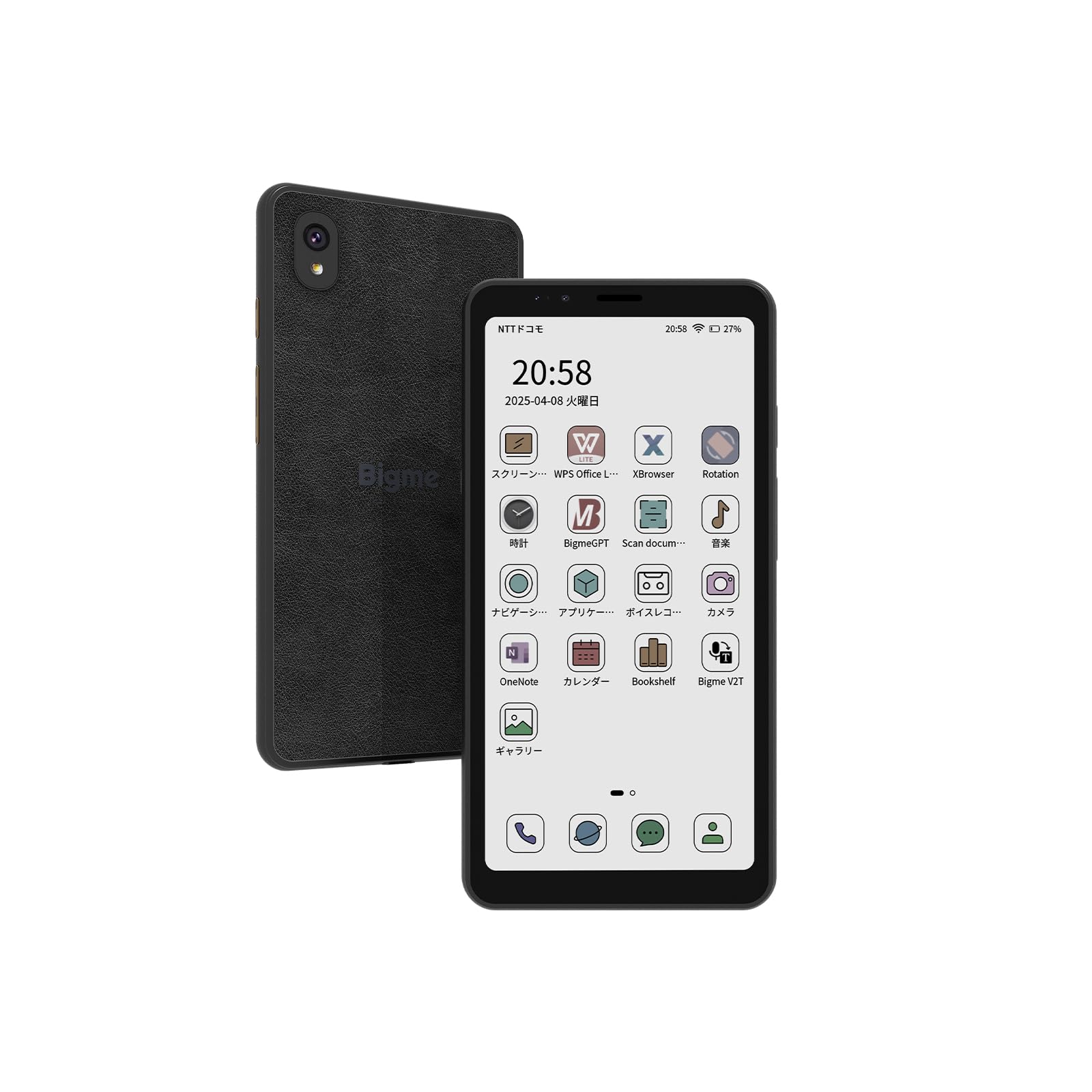 Amazon | Bigme カラーHibreak、6G+128GB Android 11スマートフォン