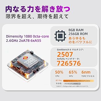 Amazon.co.jp: Bigme B7 7インチ 電子書籍リーダー, 8GB RAM/256GB ROM