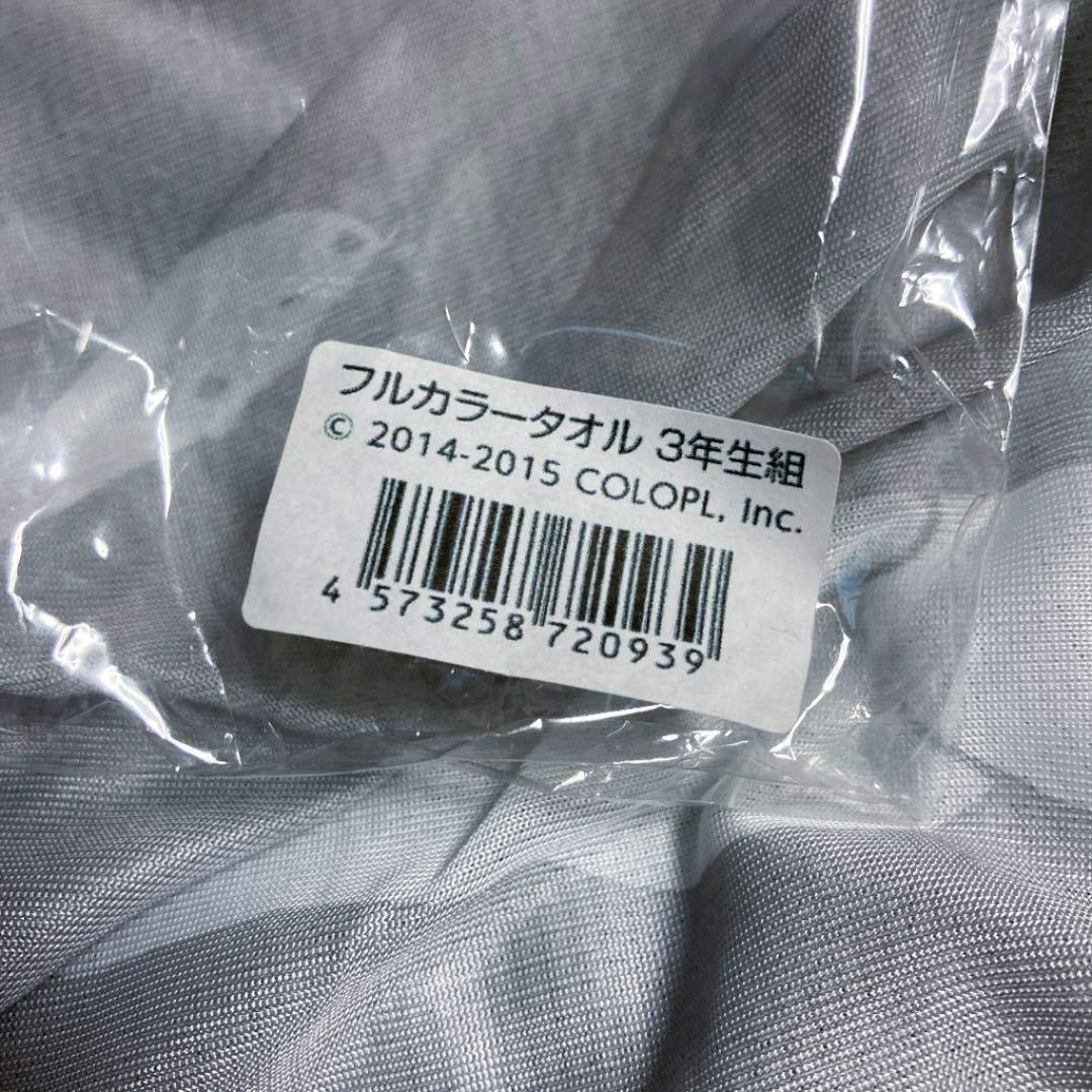 Amazon.co.jp: バトルガールハイスクール バトガ フルカラータオル 3