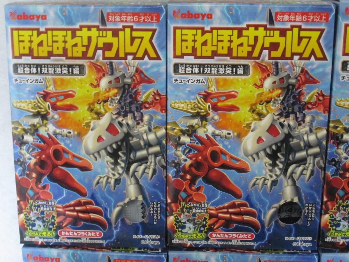 Amazon | ほねほねザウルス 第36弾 全8種 超合体!双龍激突編 未開封