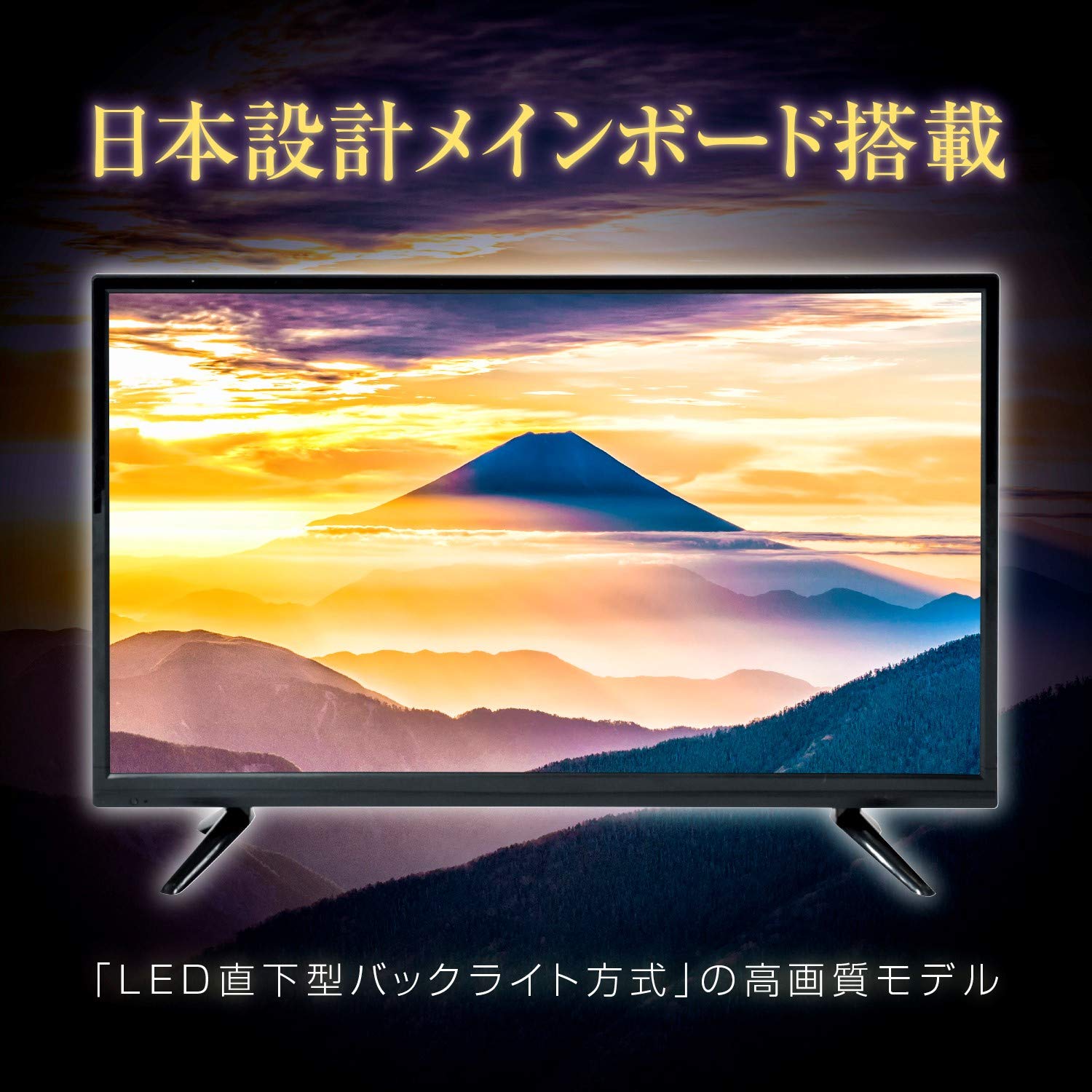 Amazon.co.jp: 山善 32V型 ハイビジョン液晶テレビ (地上・BS・110度CS