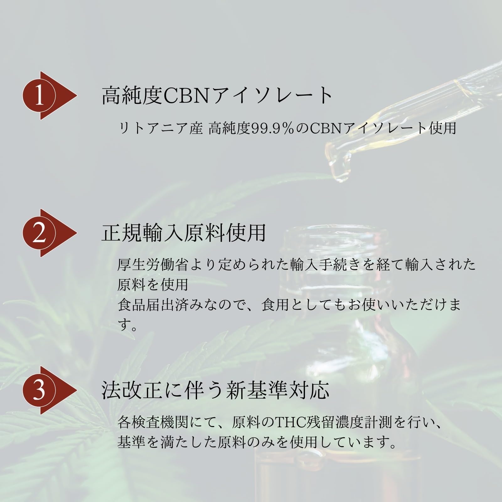 Amazon.co.jp: CBN アイソレート クリスタル パウダー 1g CBN 純度