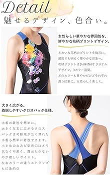 Amazon | [mihoro style] ミホロスタイル フィットネス水着