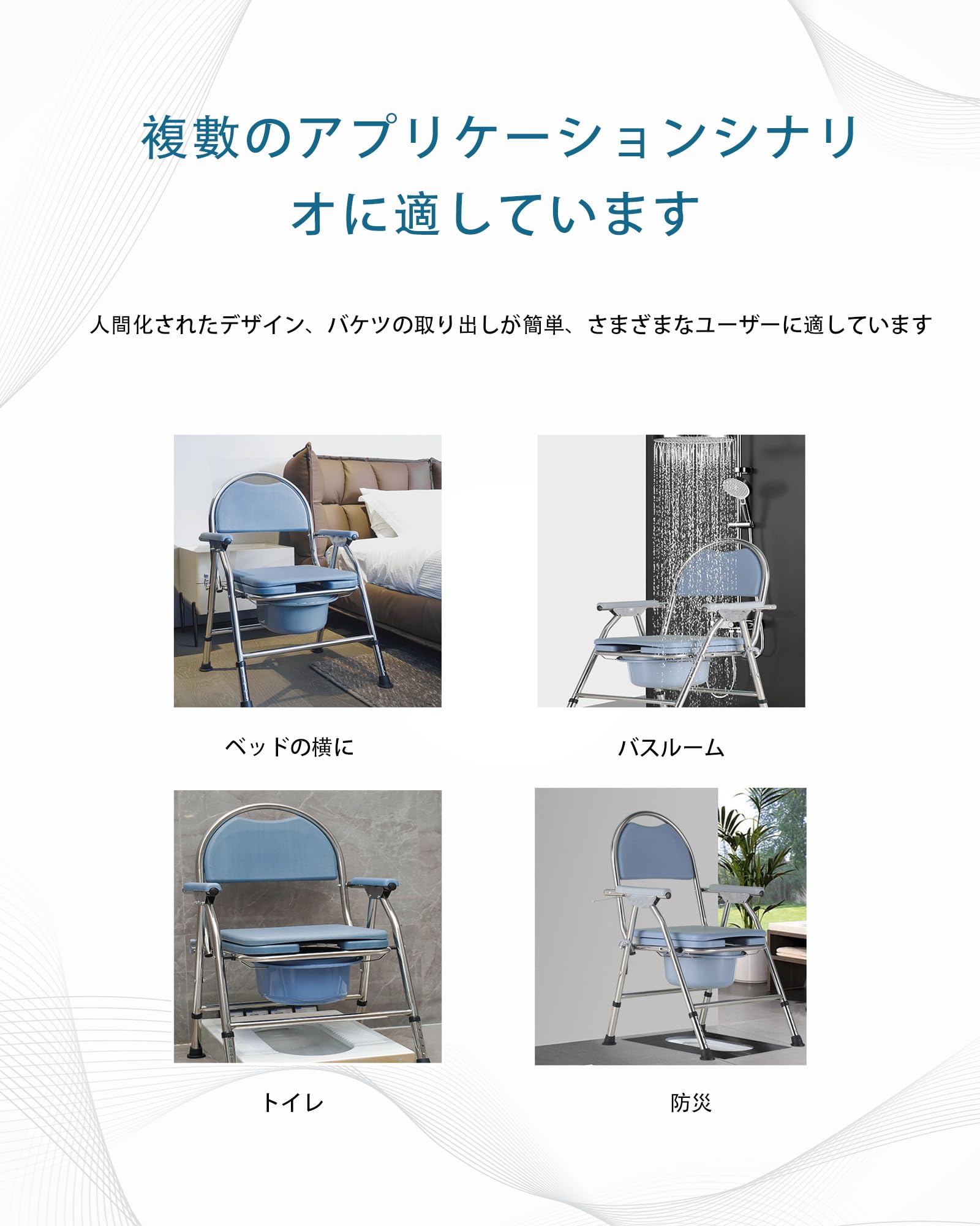 Amazon | ポータブルトイレ 高さ調整可能 介護用 簡易便座 ポータブル