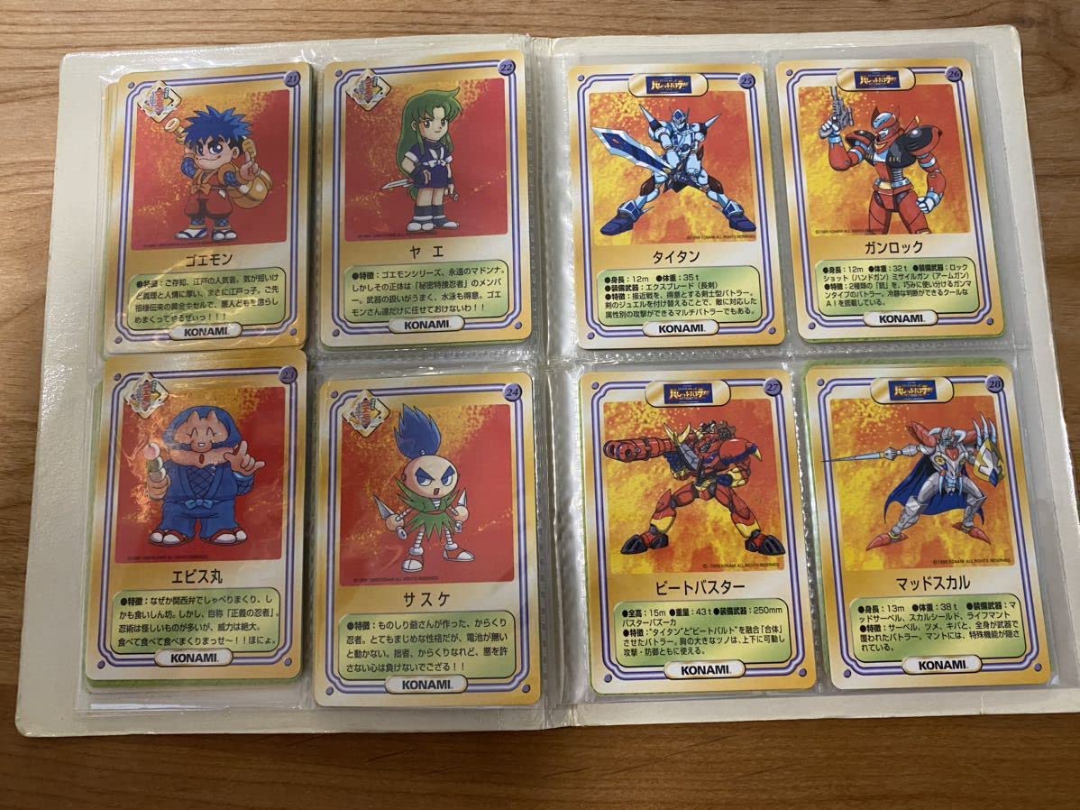 Amazon.co.jp: ケロッグ おまけカード フルコンプ : おもちゃ