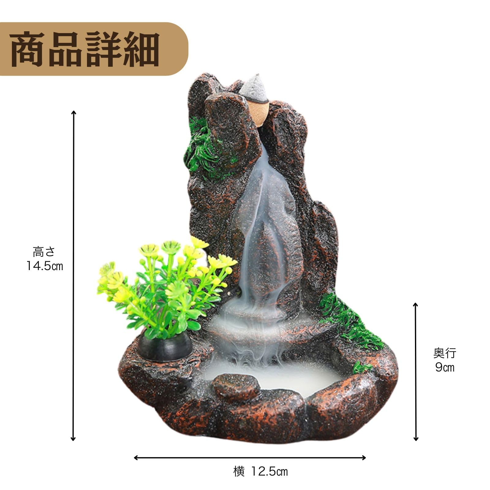 Amazon.co.jp: EMIRAIZE 倒流香 逆流香炉 お香 香炉 お香立て 逆流香